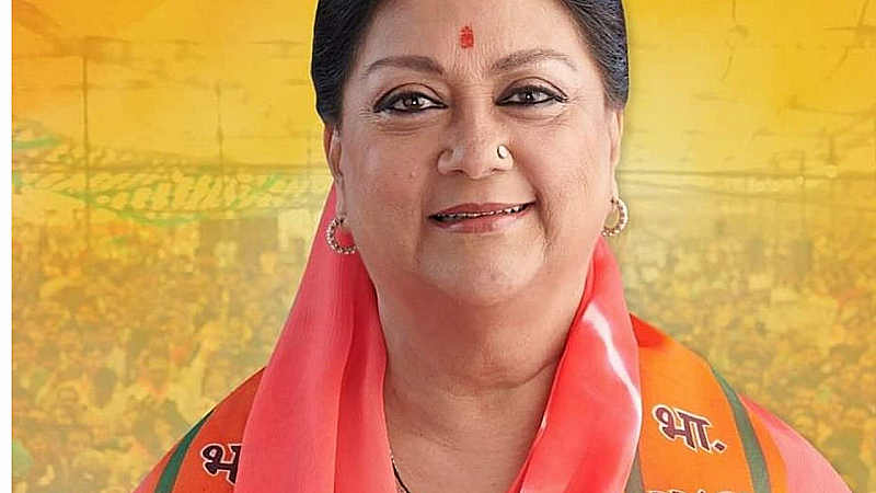 BJP की ‘महारानी’ वसुंधरा राजे सिंधिया.... राजघरानों में पली बढ़ीं तो तेवर भी राजसी...