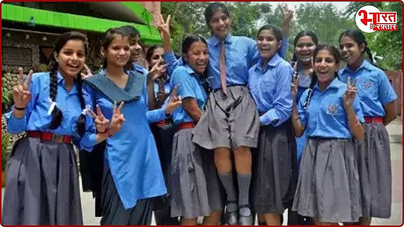 RSOS Result : 10वीं में 43% और 12वीं में 44% छात्र हुए पास, ऑनलाइन ऐसे करें चेक RSOS Result : 10वीं में 43% और 12वीं में 44% छात्र हुए पास, ऑनलाइन ऐसे करें चेक