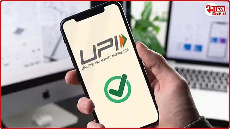 टेक्निकल फॉल्ट से देशभर में UPI क्रैश ! Google Pay, PhonePe, Paytm ना चलने से यूजर्स परेशान टेक्निकल फॉल्ट से देशभर में UPI क्रैश ! Google Pay, PhonePe, Paytm ना चलने से यूजर्स परेशान