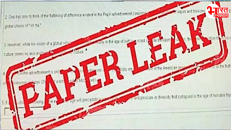 'सरकार करे स्टे ऑर्डर का पालन', SI Paper Leak पर हाईकोर्ट का कड़ा रूख, पढ़ें पूरी खबर