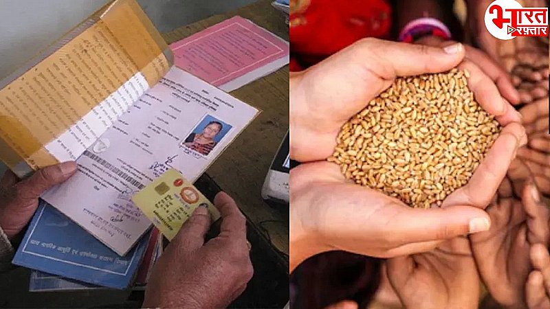 Ration Card E-kyc Deadline 2025: 7 लाख परिवारों की थाली से उड़ जाएगा निवाला... सरकार ने दी आखिरी चेतावनी