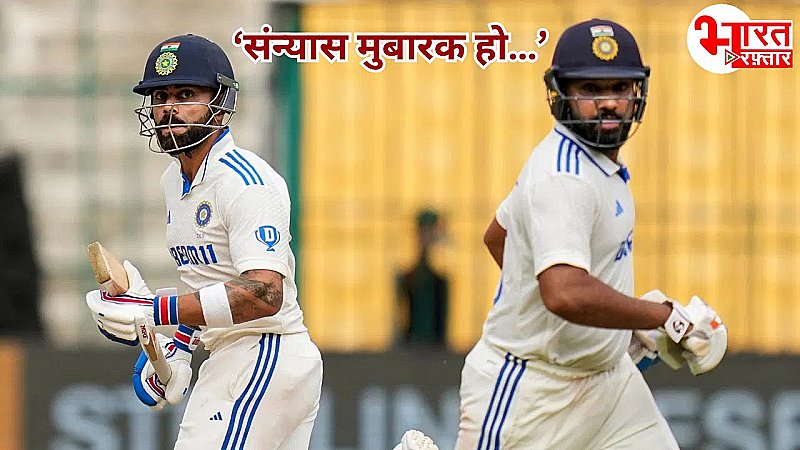 IND vs AUS: टीम इंडिया की मेलबर्न में हार, ‘#Happy Retirement’ कहकर RO-KO को फैंस ने दी विदाई!