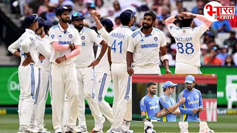 मेलबर्न टेस्ट में Team India की हार की ये हैं बड़ी वजहें, 9 बल्लेबाज सिंगल डिजिट पर आउट, 'गंभीर कोचिंग' पर उठ रहे सवाल!