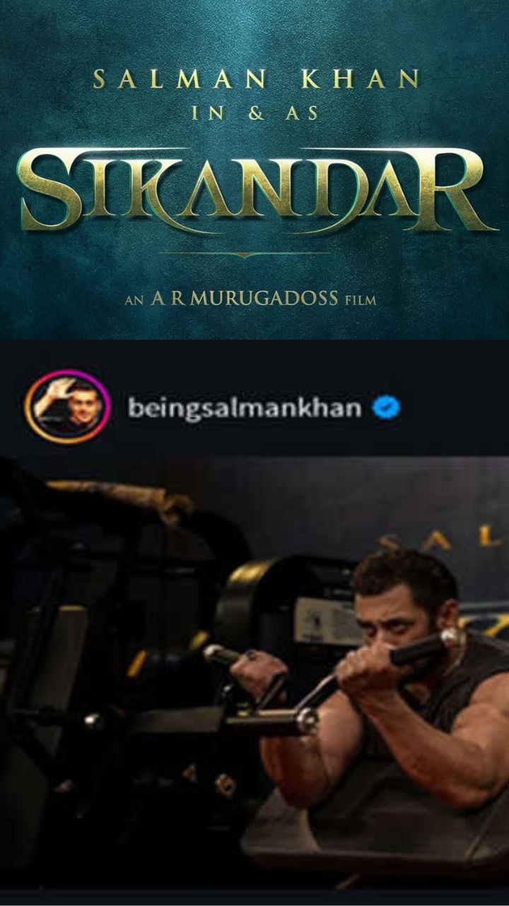 ईद