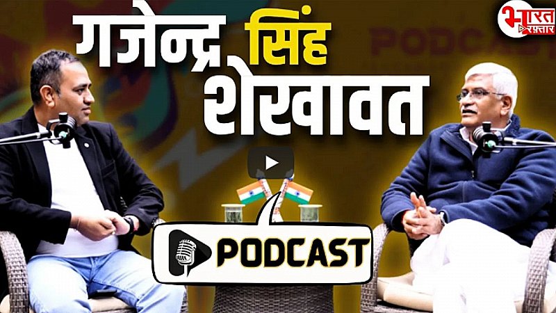 गजेंद्र सिंह शेखावत ने हनुमान बेनीवाल के जिक्र पर क्यों कहा 'मेरी बुआ को अगर मूछें होतीं, तो वो मेरे काका होते'