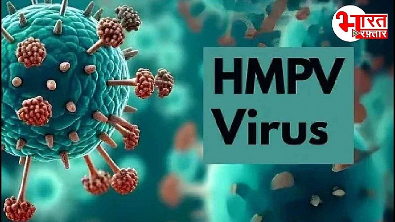 HMPV virus in India: कर्नाटक के बाद अब राजस्थान के बच्चे में मिला HMPV वायरस का लक्षण