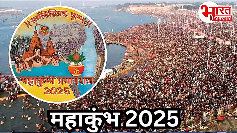 Mahakumbh 2025: महाकाल गिरी बाबा का संकल्प, 9 साल से हाथ ऊपर, नहीं काटे नाखून…राजस्थान से है ये कनेक्शन !