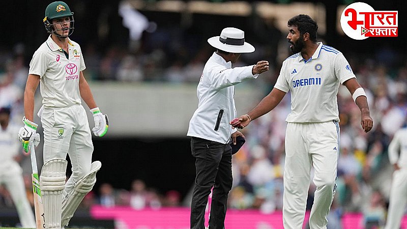 Jasprit Bumrah से विवाद पर Sam Konstas ने मानी गलती, बोले 'मेरे लिए बड़ा सबक', कोहली ने लिए कही हैरान करने वाली बात! Jasprit Bumrah से विवाद पर Sam Konstas ने मानी गलती, बोले 'मेरे लिए बड़ा सबक', कोहली ने लिए कही हैरान करने वाली बात!