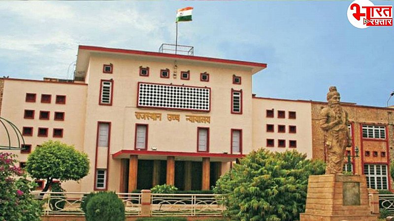 SI Paper Leak: क्या रद्द होगी एसआई परीक्षा? हाईकोर्ट की सख्ती के बीच इंतजार, पढ़ें पूरी खबर SI Paper Leak: क्या रद्द होगी एसआई परीक्षा? हाईकोर्ट की सख्ती के बीच इंतजार, पढ़ें पूरी खबर