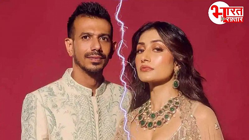 तलाक की खबरों के बीच Bigg Boss-18 में दिखेंगे Yuzvendra Chahal, श्रेयस अय्यर भी होंगे शो का हिस्सा!