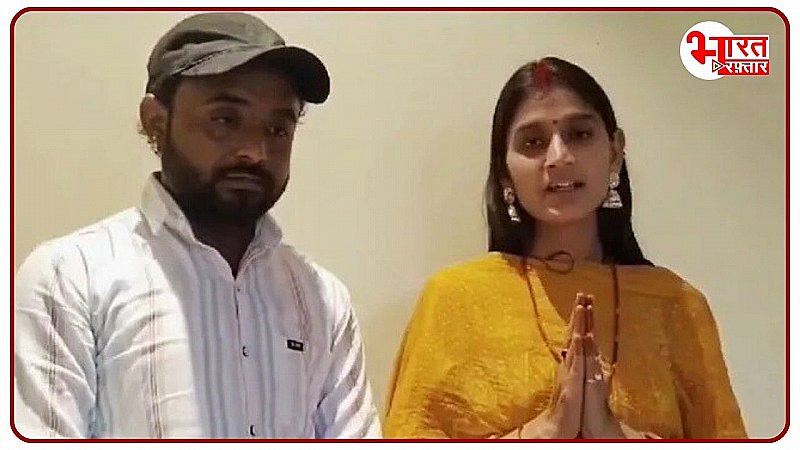 प्यार था या साजिश? 3 बच्चों का पिता याकूब और दीक्षा की कहानी में छिपे दर्दनाक सवाल, लव जिहाद का दावा सवालों के घेरे में प्यार था या साजिश? 3 बच्चों का पिता याकूब और दीक्षा की कहानी में छिपे दर्दनाक सवाल, लव जिहाद का दावा सवालों के घेरे में