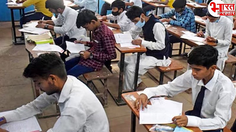 RPSC RAS Exam 2024: कड़ी सुरक्षा के बीच आज होगी परीक्षा, नकल पर सख्त कार्रवाई