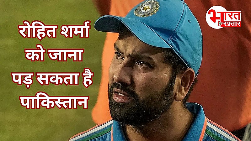 Rohit-Gambhir में हुई लड़ाई, हिटमैन के पाकिस्तान जाने की नौबत आई, Champions Trophy से जुड़ा है मामला!