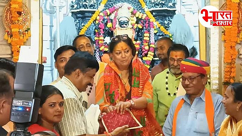 सिंधिया वंश की 'कुलदेवी', जहां Vasundhara Raje अहम फैसले से पहले करती हैं पूजा, माता देती हैं विजय का आशीर्वाद!