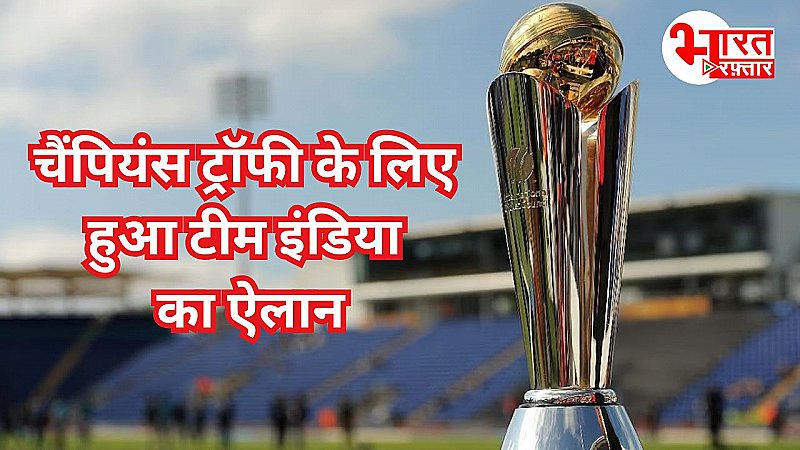 Champions Trophy 2025 के साथ हुआ IndvsEng सीरीज का ऐलान, अय्यर और शमी की हुई वापसी, जायसवाल, सिराज का नाम गायब!