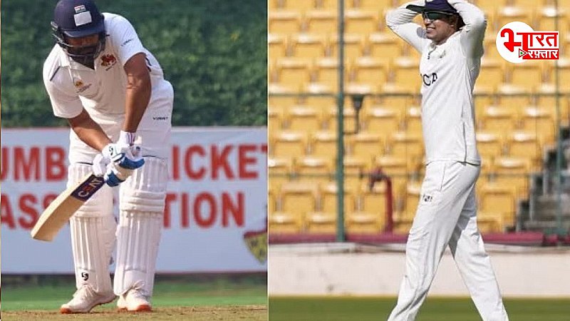 Ranji Trophy:  पहले ही दिन स्टार खिलाड़ियों का ‘फ्लॉप शो’, सिंगल डिजिट में पवेलियन लौटे