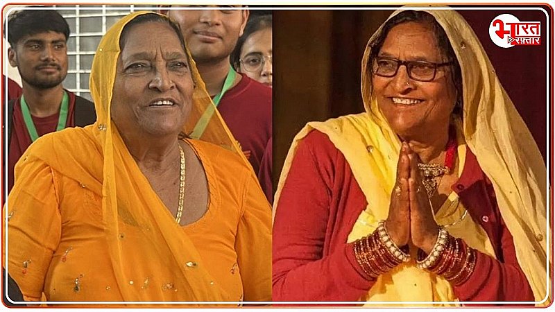 रेगिस्तान से पेरिस तक, जानें कौन हैं पद्म श्री से सम्मानित Batool Begum, 55 देशों में छोड़ी अपनी छाप रेगिस्तान से पेरिस तक, जानें कौन हैं पद्म श्री से सम्मानित Batool Begum, 55 देशों में छोड़ी अपनी छाप