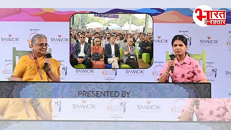 JLF 2025: सुधा मूर्ति जब बोलीं बेटी है मेरी गुरु, ताली बजाते दिखे ब्रिटेन पूर्व PM ऋषि सुनक, कोटा सुसाइड भी हुई बात!