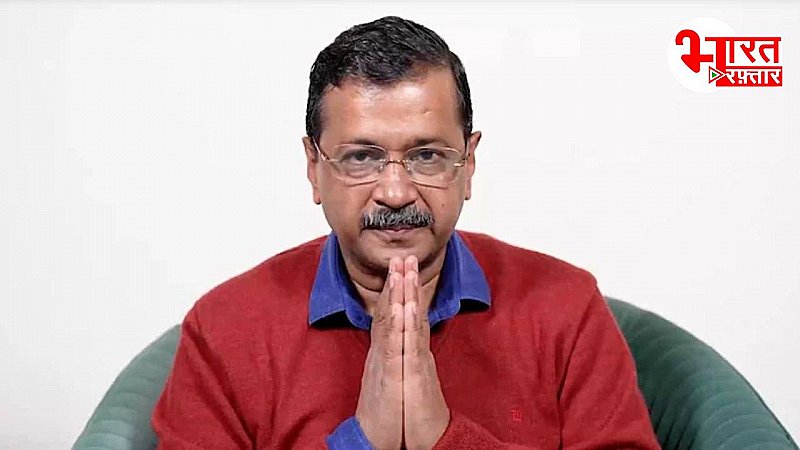 केजरीवाल ने भरे मन से हार की स्वीकार, दिल्ली चुनाव परिणाम के बाद क्या बोले AAP संयोजक, Watch Video