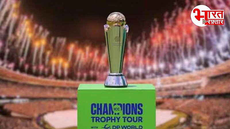 Champions Trophy 2025 के लिए हुआ बंपर ऐलान, पार्टिसिपेट करने वाली टीम की भी भर जाएगी झोली!