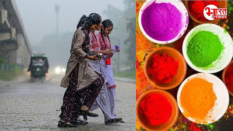 Rajasthan Weather Update: 'कभी शोला कभी शबनम', होली में फिर बदलेगा मौसम का हाल, जानिए क्या हुई भविष्यवाणी