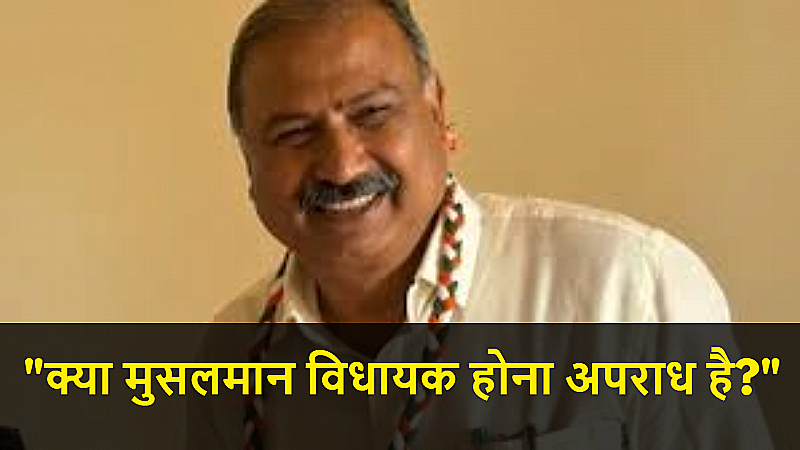 राजस्थान विधानसभा में ‘पाकिस्तानी’ टिप्पणी से मचा बवाल! रफीक खान ने पूछा – क्या मुसलमान विधायक होना अपराध है?