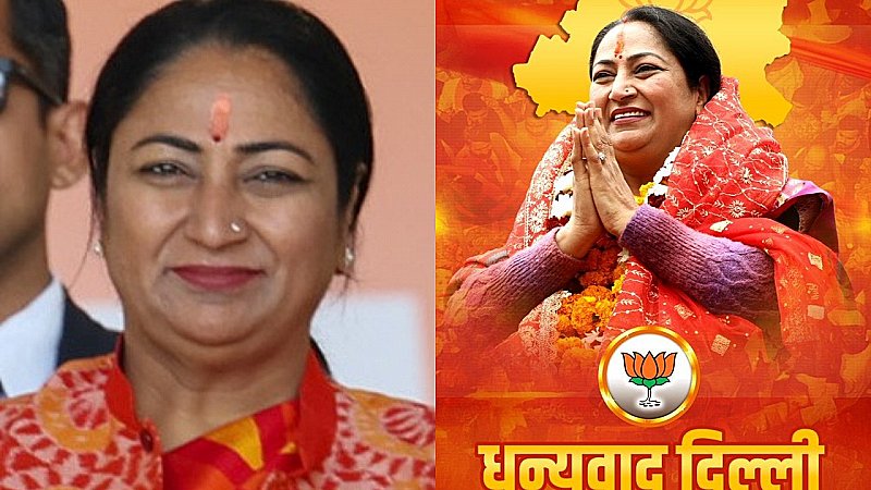 दिल्लीवालों का 8 साल का इंतजार खत्म, रेखा गुप्ता देने जा रही इतनी बड़ी सौगात, जिसका केजरीवाल को आया भी न होगा ख्याल दिल्लीवालों का 8 साल का इंतजार खत्म, रेखा गुप्ता देने जा रही इतनी बड़ी सौगात, जिसका केजरीवाल को आया भी न होगा ख्याल