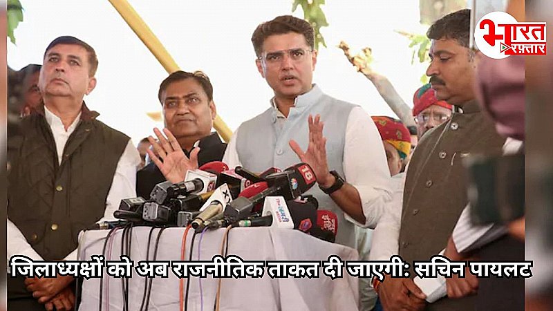 सचिन पालयट पहुंचे बैठक में, बीजेपी पर तंज कसते हुए बोले साल 2025 होगा संगठात्मक साल सचिन पालयट पहुंचे बैठक में, बीजेपी पर तंज कसते हुए बोले साल 2025 होगा संगठात्मक साल