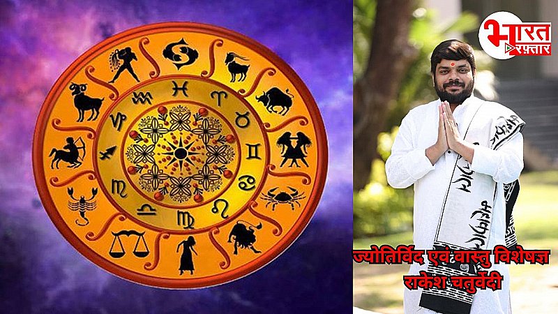 29 अप्रैल राशिफल: इस राशि के लोग फाइनेंशियल लेन-देन का रखें खास ख्याल, इस राशि के लोगों के लिए बनेगा बिगड़ता काम 29 अप्रैल राशिफल: इस राशि के लोग फाइनेंशियल लेन-देन का रखें खास ख्याल, इस राशि के लोगों के लिए बनेगा बिगड़ता काम