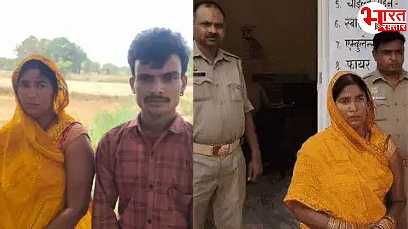 25 साल के दामाद संग भागी सास, बोली- मैं तो बस मोहब्बत... 25 साल के दामाद संग भागी सास, बोली- मैं तो बस मोहब्बत...