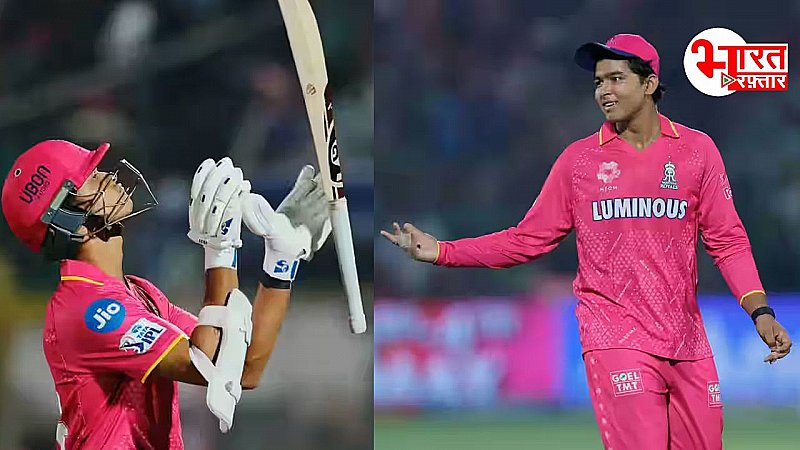 'शतकवीर' को दीपक चाहर ने उन्हीं के जाल में फंसाया, 0 पर आउट होकर रोते हुए पवेलियन लौटे वैभव सूर्यवंशी 'शतकवीर' को दीपक चाहर ने उन्हीं के जाल में फंसाया, 0 पर आउट होकर रोते हुए पवेलियन लौटे वैभव सूर्यवंशी