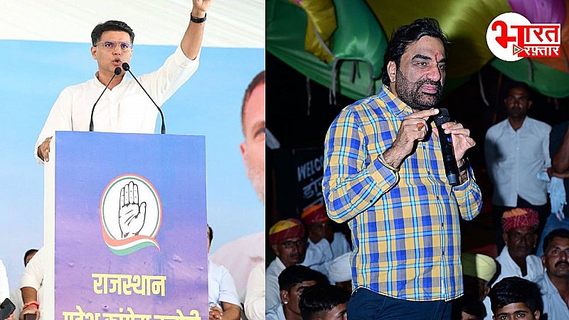 "कहीं BJP वाले इंतजार तो नहीं कर रहे?", पायलट पर फिर 'फायर' हुए बेनीवाल, Watch Video "कहीं BJP वाले इंतजार तो नहीं कर रहे?", पायलट पर फिर 'फायर' हुए बेनीवाल, Watch Video