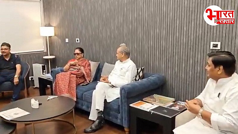 एक ही फ्रेम में गहलोत-राजे, सोशल मीडिया पर वायरल हुई तस्वीर, क्या हैं मायनें ? एक ही फ्रेम में गहलोत-राजे, सोशल मीडिया पर वायरल हुई तस्वीर, क्या हैं मायनें ?
