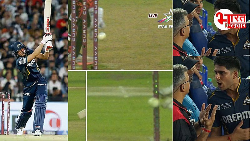 VIDEO: SRH के खिलाफ 76 रनों की पारी खेलकर दिलाई जीत, लेकिन फिर अंपायर पर हो गए आग बबूला, अब लगेगा जुर्माना? VIDEO: SRH के खिलाफ 76 रनों की पारी खेलकर दिलाई जीत, लेकिन फिर अंपायर पर हो गए आग बबूला, अब लगेगा जुर्माना?