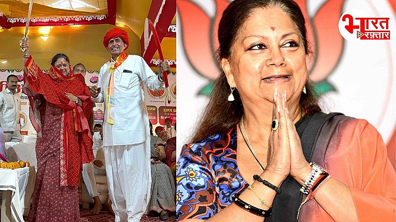 हाथों में तलवार, दिल में चुभन, महारानी का शायराना अंदाज ! वसुंधरा राजे ने किसे दे दी नसीहत ? हाथों में तलवार, दिल में चुभन, महारानी का शायराना अंदाज ! वसुंधरा राजे ने किसे दे दी नसीहत ?