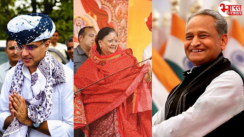 जातिगत जनगणना से मिलेगा 2028 का किंगमेकर ! गहलोत, राजे या पायलट कौन मारेगा बाजी ? जानें एक क्लिक में जातिगत जनगणना से मिलेगा 2028 का किंगमेकर ! गहलोत, राजे या पायलट कौन मारेगा बाजी ? जानें एक क्लिक में