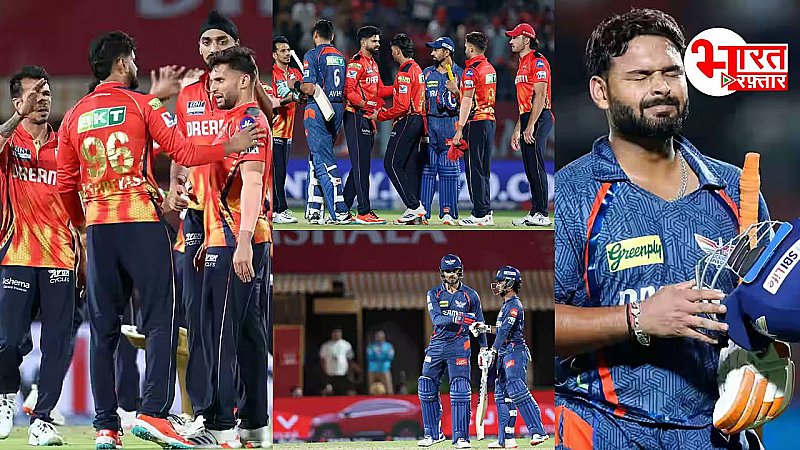 IPL 2025: लखनऊ को 38 रनों से हराकर श्रेयस अय्यर की टीम ने बढ़ाया प्ले ऑफ की ओर कदम, देखिए प्वाइंट टेबल का हाल! IPL 2025: लखनऊ को 38 रनों से हराकर श्रेयस अय्यर की टीम ने बढ़ाया प्ले ऑफ की ओर कदम, देखिए प्वाइंट टेबल का हाल!