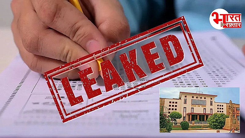 SI भर्ती को लेकर राजस्थान सरकार के पास आखिरी मौका, हाई कोर्ट ने दिया 15 मई तक का अल्टीमेटम SI भर्ती को लेकर राजस्थान सरकार के पास आखिरी मौका, हाई कोर्ट ने दिया 15 मई तक का अल्टीमेटम