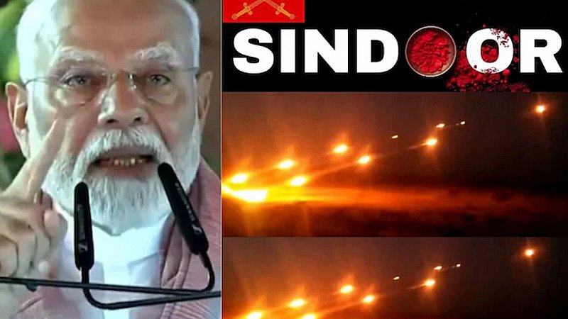 Operation Sindoor से पाकिस्तान में मची खलबली, वायुसेना का ट्वीट बना खतरे की घंटी! Operation Sindoor से पाकिस्तान में मची खलबली, वायुसेना का ट्वीट बना खतरे की घंटी!