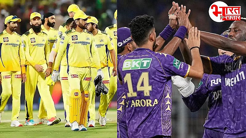 IPL 2025: चेन्नई सुपर किंग्स को मिली 2 विकेट से जीत, केकेआर का खत्म हुआ प्ले-ऑफ का सफर! IPL 2025: चेन्नई सुपर किंग्स को मिली 2 विकेट से जीत, केकेआर का खत्म हुआ प्ले-ऑफ का सफर!