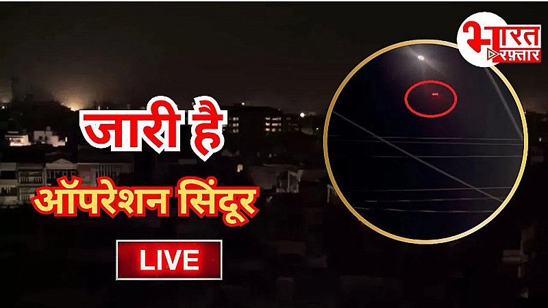 India Pakistan के बीच जारी जंग, नौसेना का कराची को जवाब, पाकिस्तान ने की थी शुरुआत!
