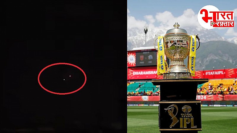 कब शुरू होगा IPL 2025? बीसीसीआई उपाध्यक्ष राजीव शुक्ला ने दिया इसका जवाब कब शुरू होगा IPL 2025? बीसीसीआई उपाध्यक्ष राजीव शुक्ला ने दिया इसका जवाब
