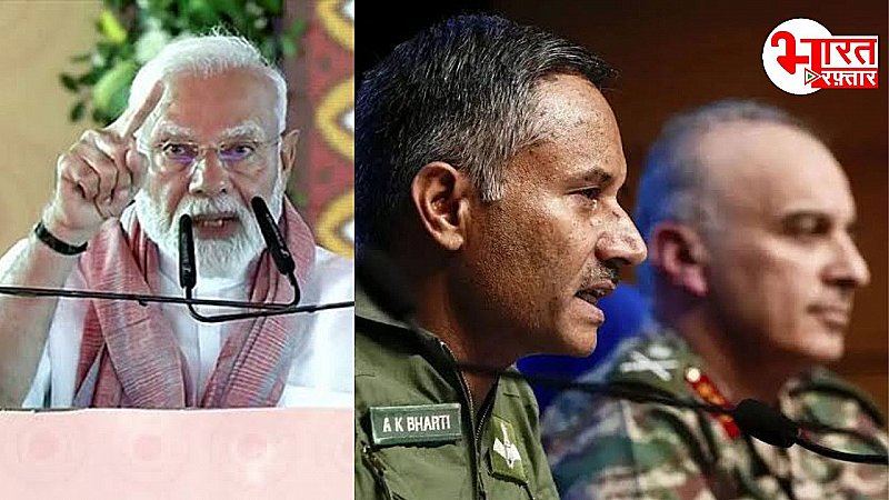 Operation Sindoor Update: भारतीय सेना की कार्रवाई से हिल गया पाकिस्तान ,अब PM मोदी के संबोधन पर टिकी निगाहें Operation Sindoor Update: भारतीय सेना की कार्रवाई से हिल गया पाकिस्तान ,अब PM मोदी के संबोधन पर टिकी निगाहें