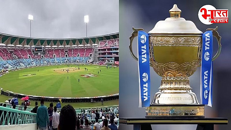 IPL 2025 New Schedule: 17 मई से होगा दोबारा आईपीएल शुरू, आ गई फाइनल की डेट, देखिए पूरे इवेंट का कार्यक्रम IPL 2025 New Schedule: 17 मई से होगा दोबारा आईपीएल शुरू, आ गई फाइनल की डेट, देखिए पूरे इवेंट का कार्यक्रम