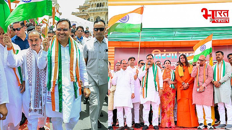"ये नया भारत है PM मोदी के नेतृत्व में सेना का पराक्रम", तिरंगा यात्रा में सीएम भजनलाल शर्मा का जोश हाई ! बोली बड़ी बात "ये नया भारत है PM मोदी के नेतृत्व में सेना का पराक्रम", तिरंगा यात्रा में सीएम भजनलाल शर्मा का जोश हाई ! बोली बड़ी बात
