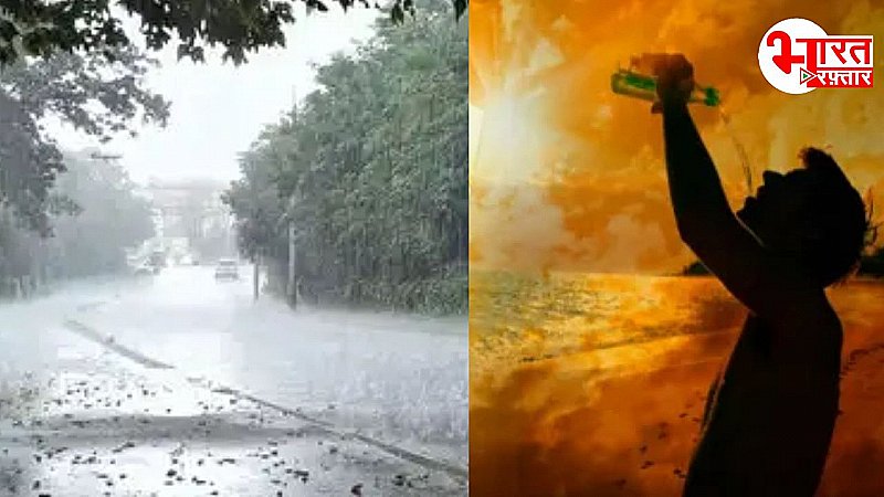 Rajasthan Weather Update: मौसम के बदलाव से परेशान राजस्थान के लोग, जानिए आने वाले दो दिन कैसा रहेगा तापमान Rajasthan Weather Update: मौसम के बदलाव से परेशान राजस्थान के लोग, जानिए आने वाले दो दिन कैसा रहेगा तापमान