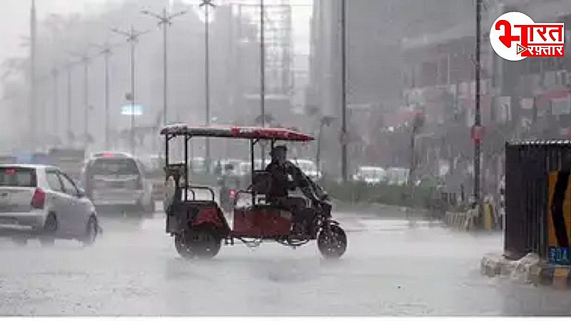Rajasthan weather update: इस बार 4 दिन पहले हो रही मानसून की एंट्री, किसानों के लिए राहतभरी खबर, देखिए रिपोर्ट Rajasthan weather update: इस बार 4 दिन पहले हो रही मानसून की एंट्री, किसानों के लिए राहतभरी खबर, देखिए रिपोर्ट