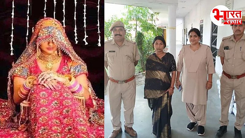 सनसनीखेज मामला! 25 शादियां कर लाखों की लूट का लुटेरी दुल्हन ने दिया अंजाम, अब हुई गिरफ्तारी सनसनीखेज मामला! 25 शादियां कर लाखों की लूट का लुटेरी दुल्हन ने दिया अंजाम, अब हुई गिरफ्तारी