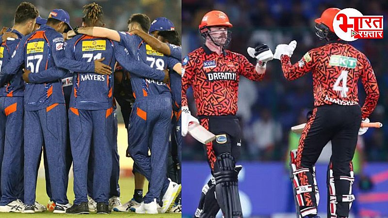 IPL 2025 में प्ले ऑफ की रेस से बाहर हुई लखनऊ सुपर जायंट्स,जानिए सारे समीकरण सिर्फ एक क्लिक में... IPL 2025 में प्ले ऑफ की रेस से बाहर हुई लखनऊ सुपर जायंट्स,जानिए सारे समीकरण सिर्फ एक क्लिक में...