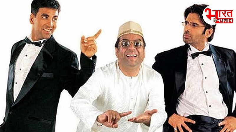 Hera Pheri 3: बाबू भैया से भिड़े अक्षय कुमार, मांगा 25 करोड़ का जुर्माना, जानें पूरी खबर Hera Pheri 3: बाबू भैया से भिड़े अक्षय कुमार, मांगा 25 करोड़ का जुर्माना, जानें पूरी खबर